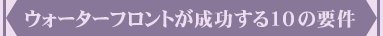 EH[^[tg10̗v
