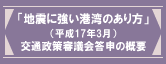 unkɋ`p̂vi17N3jʐRc\̊Tv