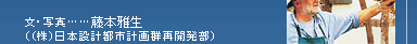 Eʐ^cc{됶iij{݌vssvQĊJj