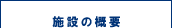 {݂̊Tv