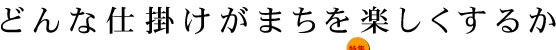 ǂȎd|܂y邩
