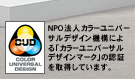 NPO@lJ[jo[TfUC@\ɂuJ[jo[TfUC}[Nv̔F؂擾Ă܂B