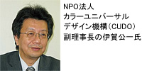 NPO@lJ[jo[TfUC@\iCUDOj̈ɉꎁ